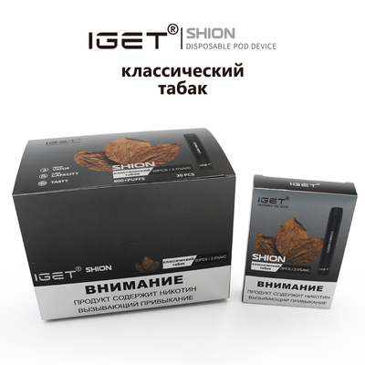 Em IGET descartável conservado em estoque Vape IGET SHION 600 sopra cigarro da bateria de 400 mah